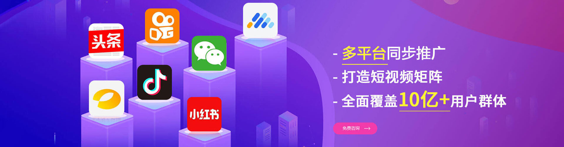 氹仔岛网络推广竞价