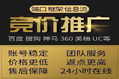 SEM竞价案例教学，实战技巧大公开