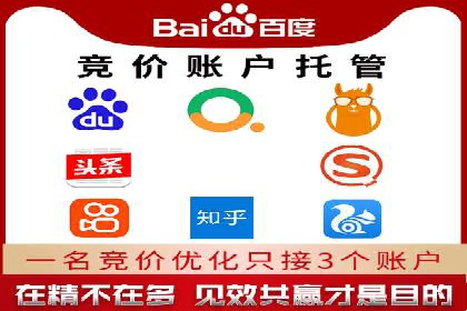 百度推广实战：从零开始做推广的步骤与案例