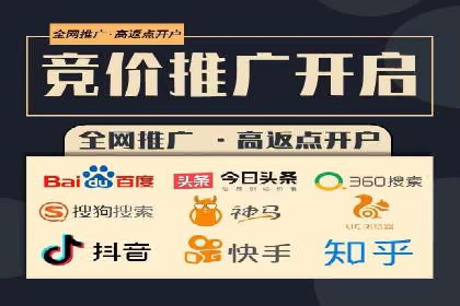 网络推广开户必备：借鉴成功案例经验