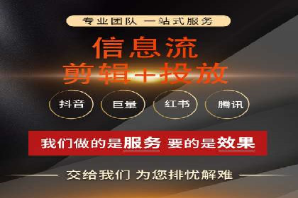 移动端广告优化：信息流代运营的技巧与案例